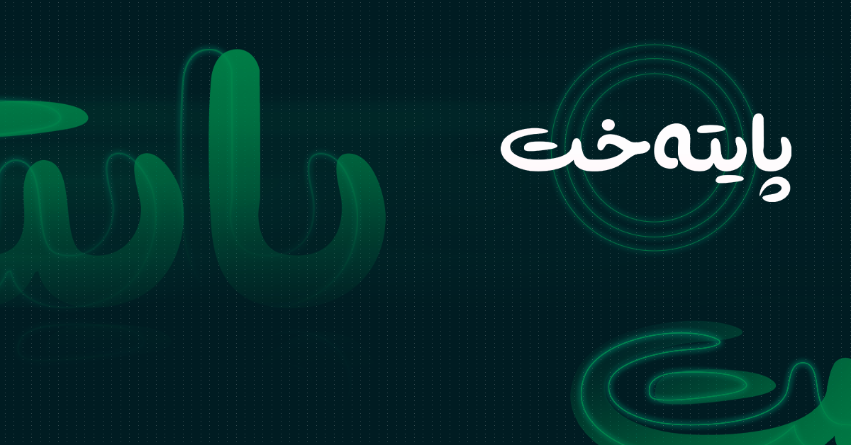 پایتەخت | ڕۆژهەڵاتی ناوەڕاست